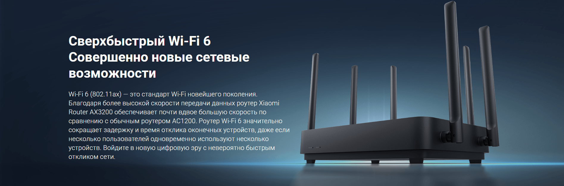 Xiaomi ax3200 openwrt. Router ax3200. Роутер Сяоми ax3200. Ax6s Xiaomi роутер. Xiaomi ax6s ax3200.