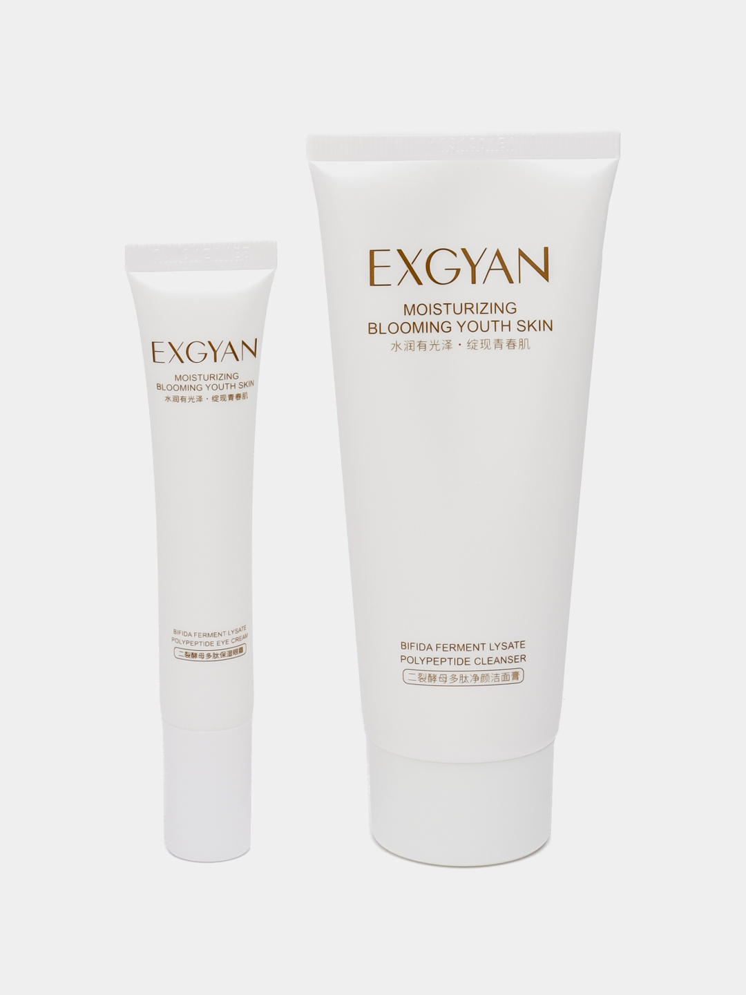 Подарочный косметический набор Exgyan для женщин, уход за лицом и телом ...