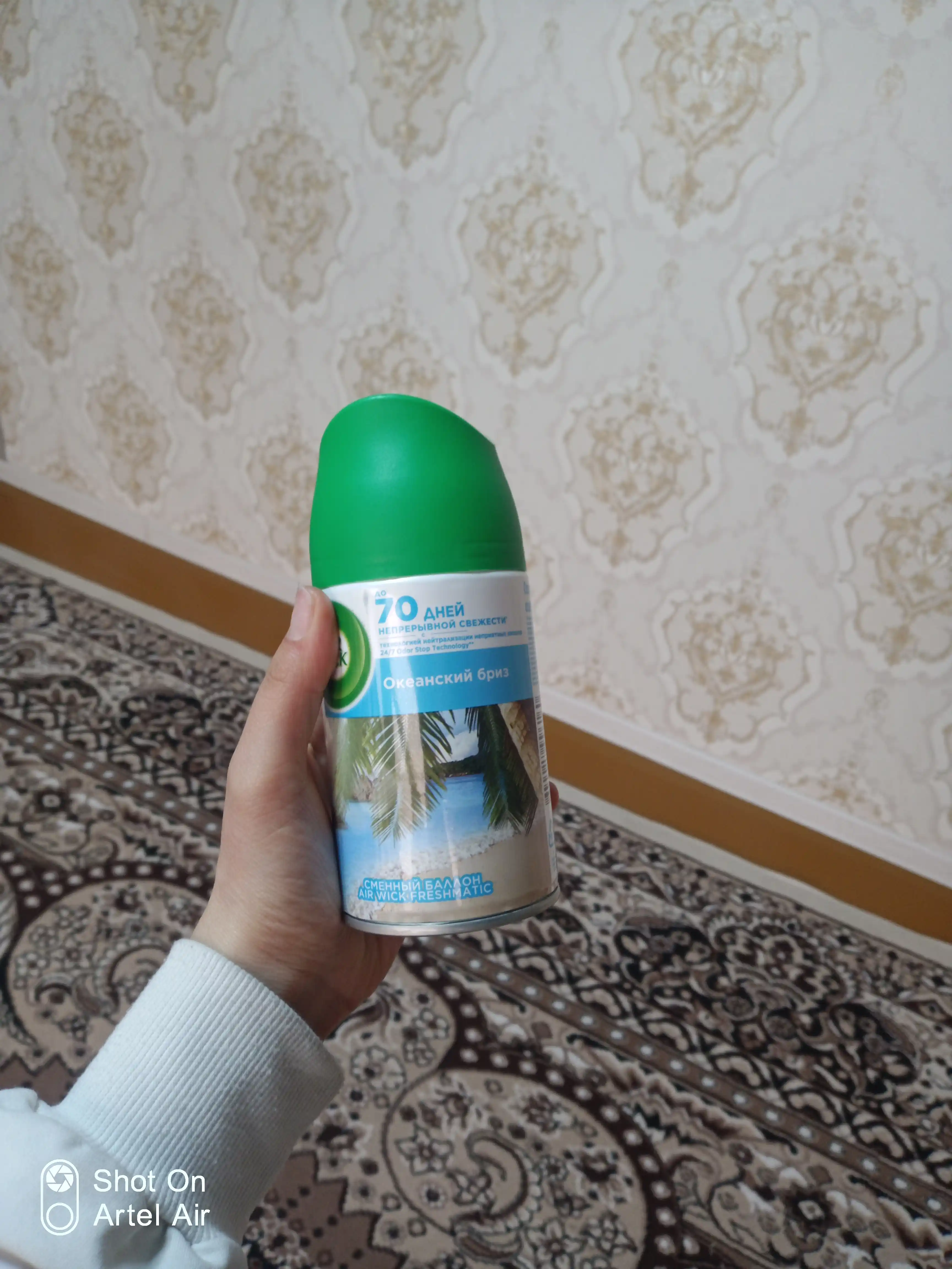 Almashtirish flakoni atomatik sprey uchun AirWick Okean shabadasi, 250 ml