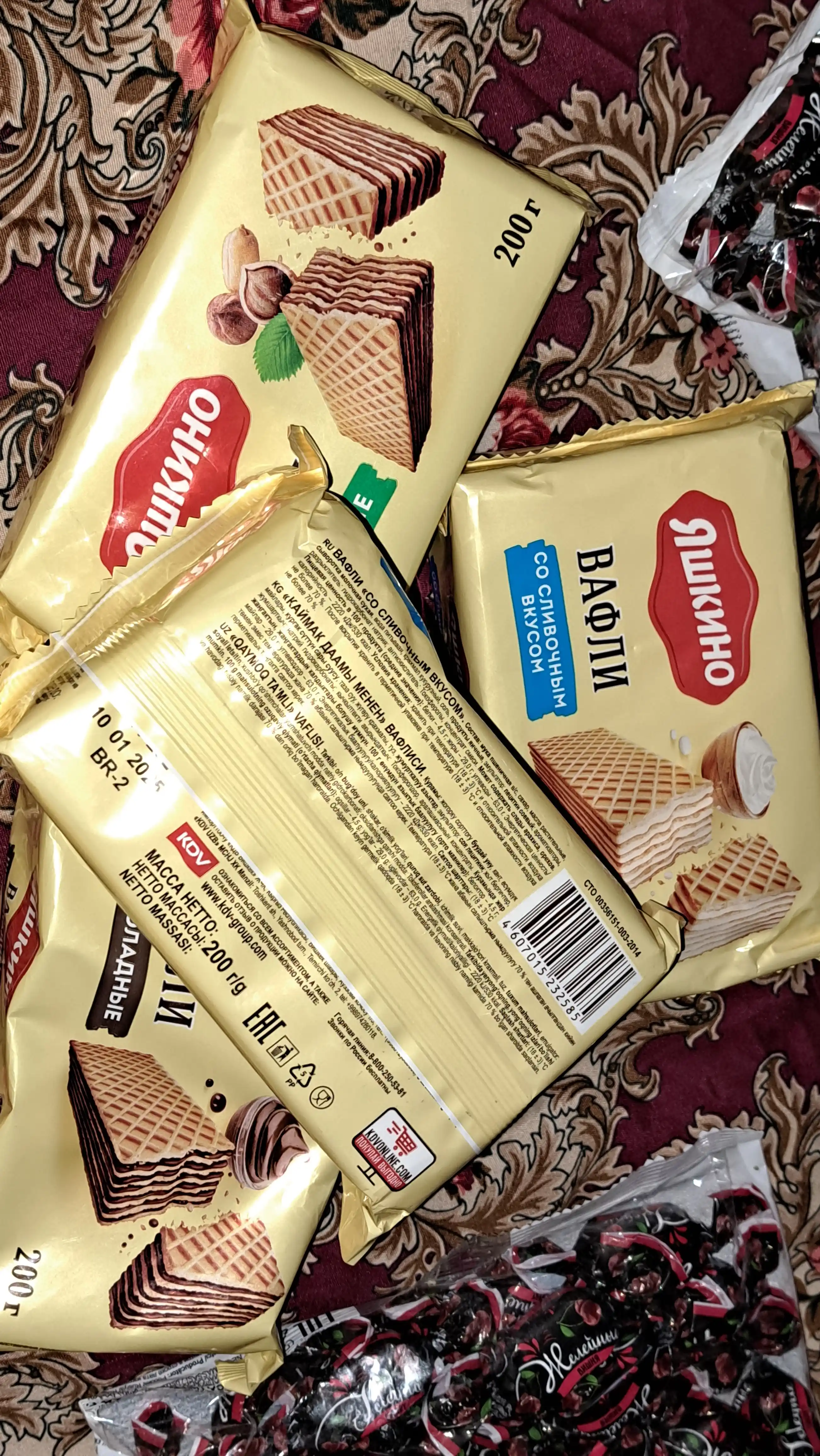 Шоколадные вафли Яшкино, 200 г