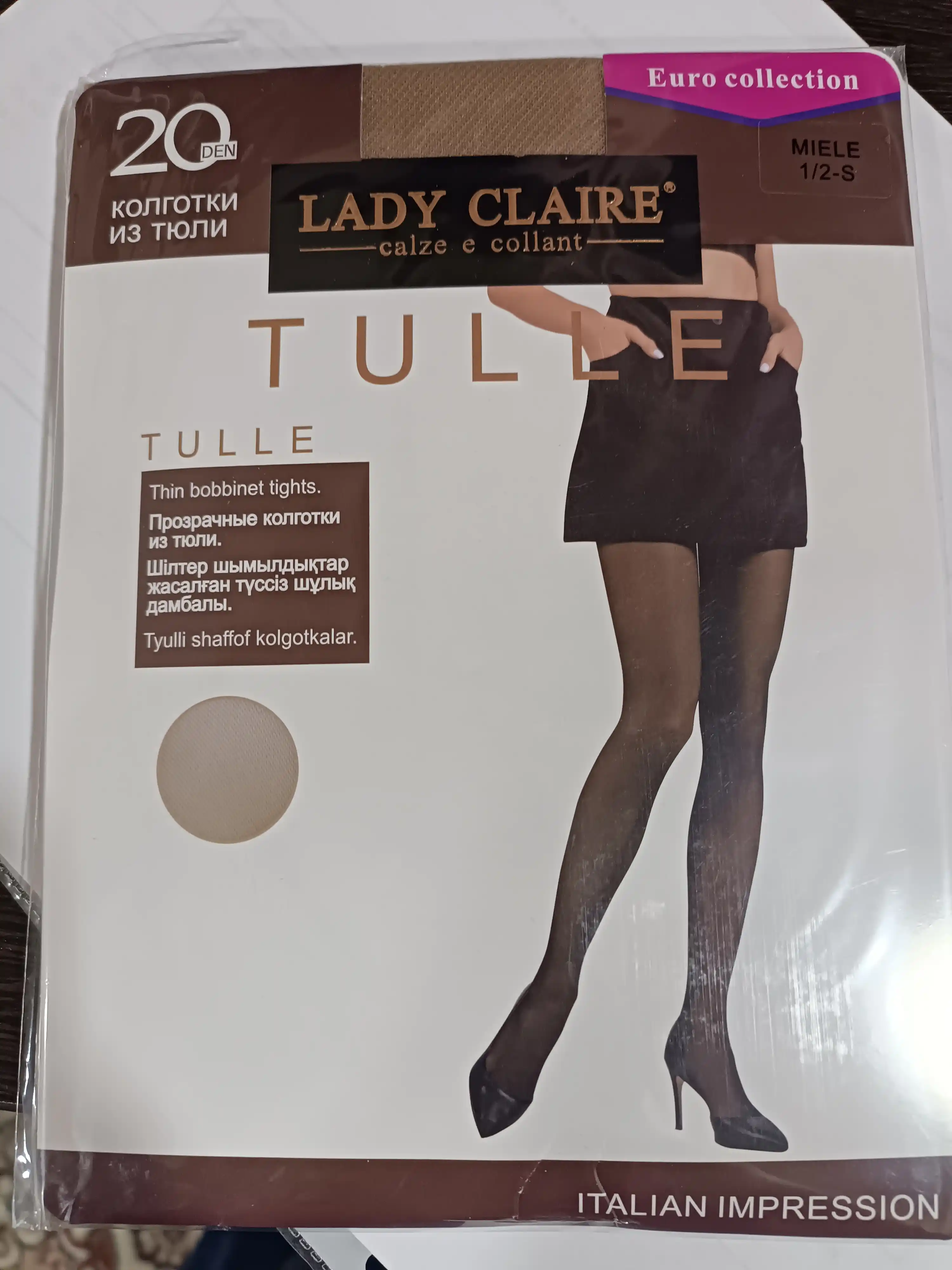 Колготки тюлевые Lady Claire