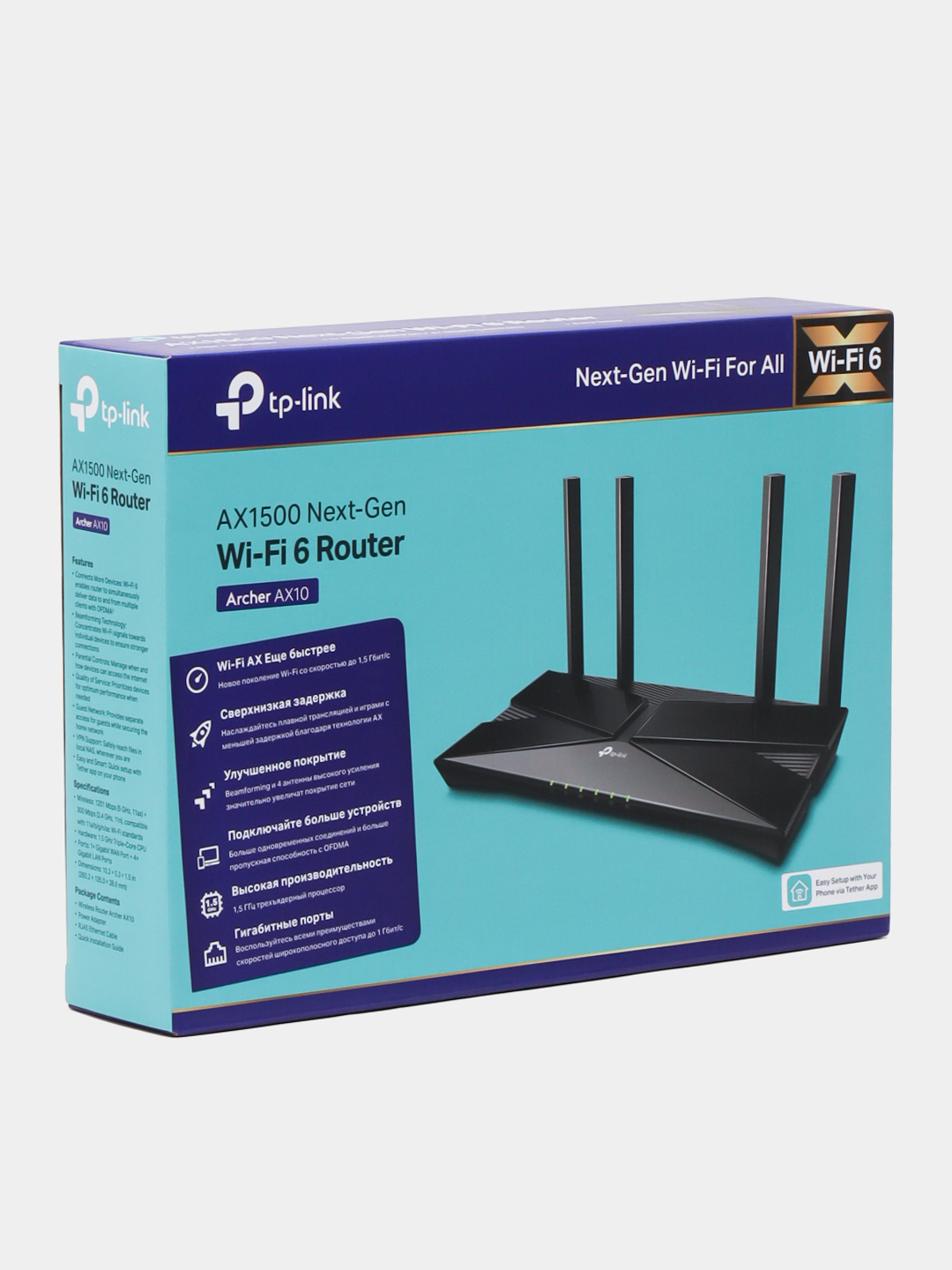 Двухдиапазонный гигабитный WiFi роутер WiFi Archer AX10 с поддержкой ...