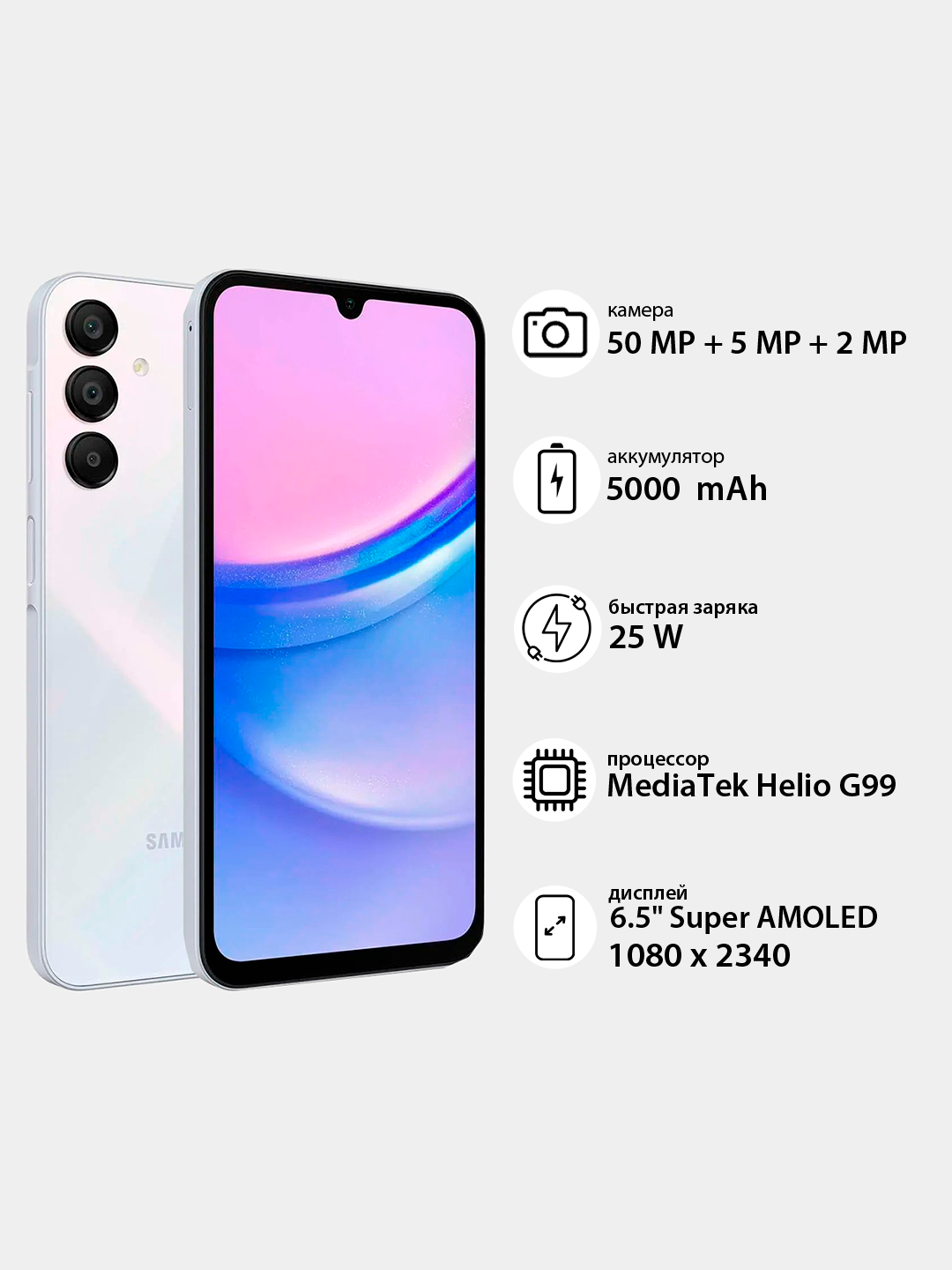 Смартфон Samsung Galaxy A15 8/256ГБ, 6/128ГБ, Android 14, FHD+ 90 Гц ...