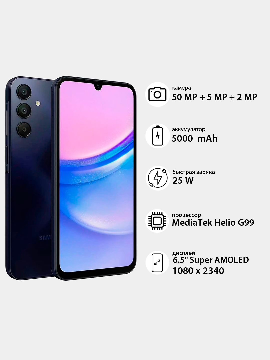 Смартфон Samsung Galaxy A15 8/256ГБ, 6/128ГБ, Android 14, FHD+ 90 Гц ...