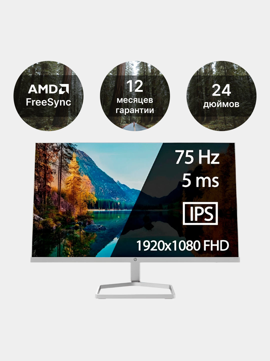 Монитор HP M24F, 24 дюйма, IPS, Full HD, IPS, 75 Гц купить по низким ...