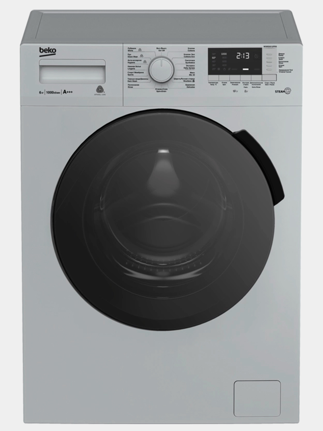 Beko wsre 6512. Стиральная машина beko wsre6512zss, серебристый. Beko wsre 6512. Стиральная машина beko steamcure wsre6512zss. Барабан beko wsre6512zss.