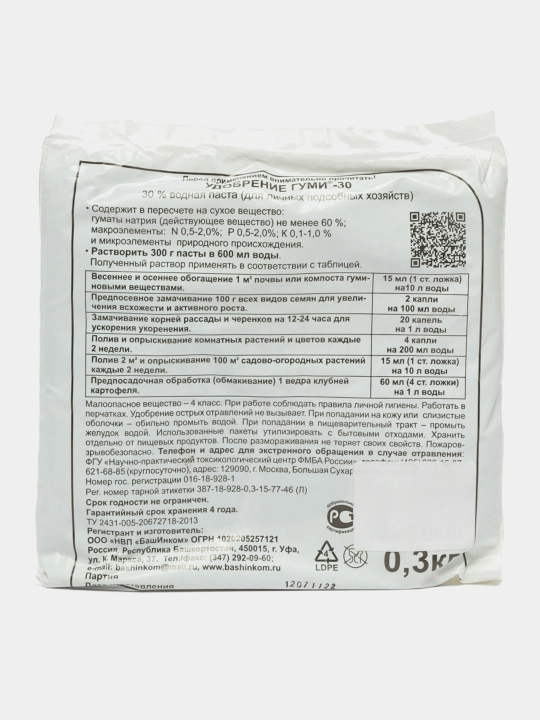 O'g'itlar Gumi 30 universal, 300 g