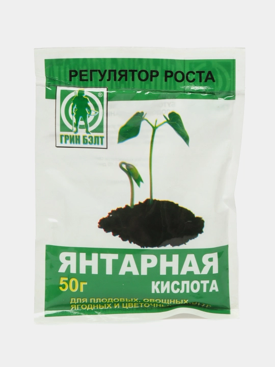 Янтарная кислота, регулятор роста для плодово-овощных, ягодных и цветочных культур, 50 г - 