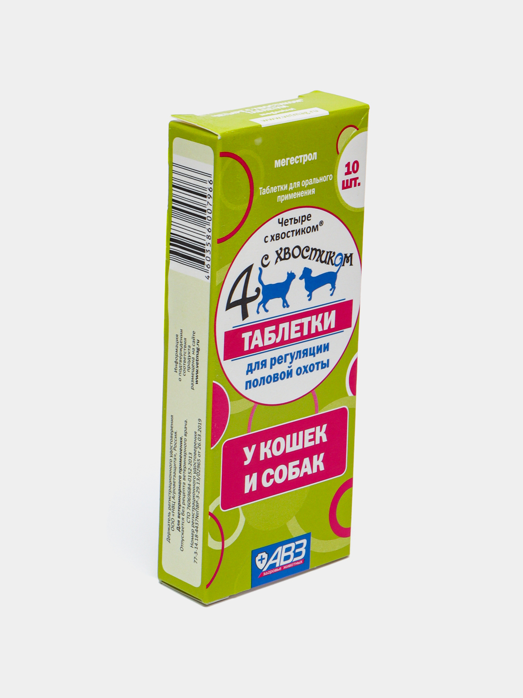 Jinsiy aloqa paytida spermani yutish soglommi?