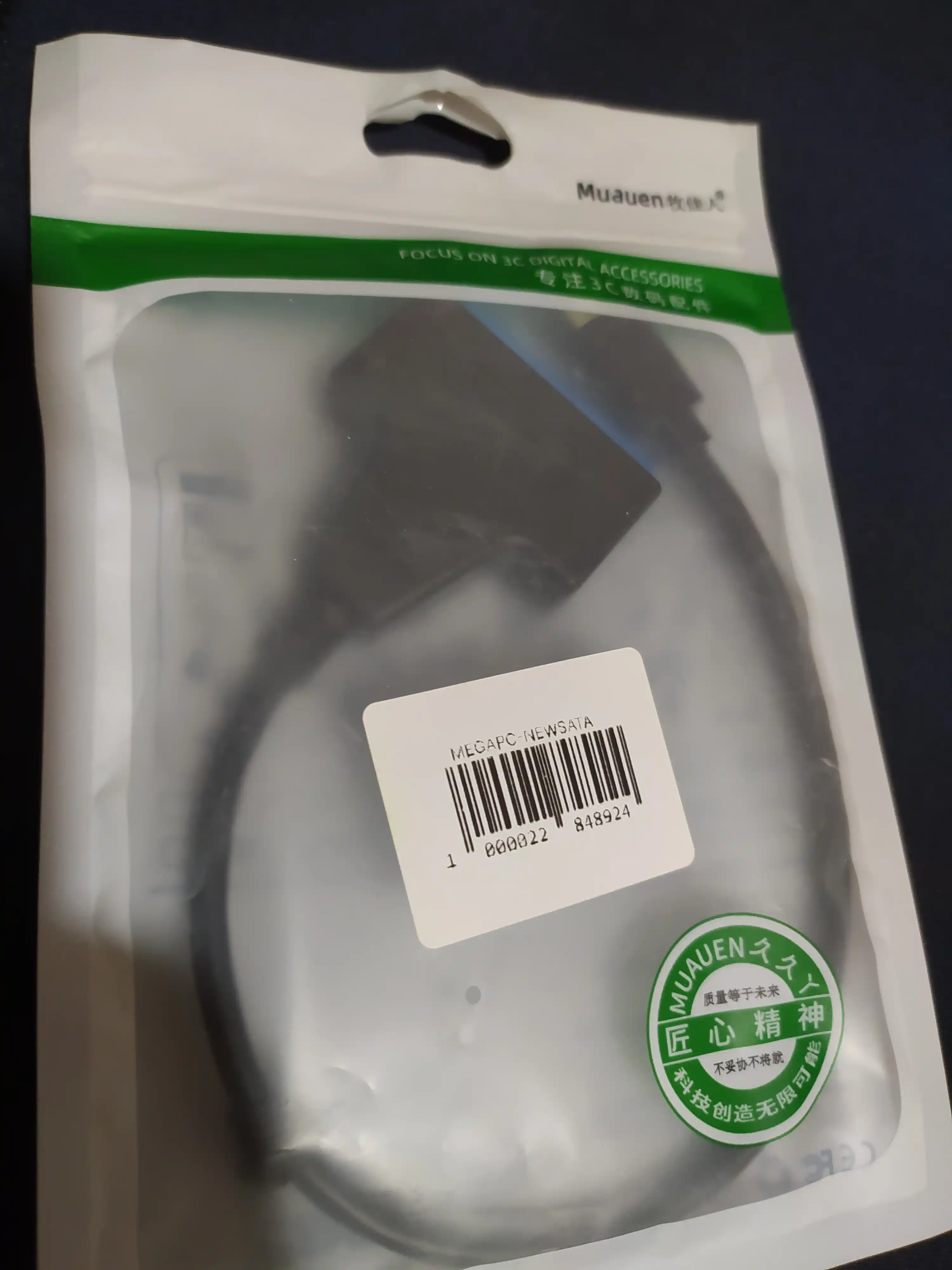 Aдаптер USB-SATA lll кабель-переходник USB 3.0 для SSD-HDD 2'5
