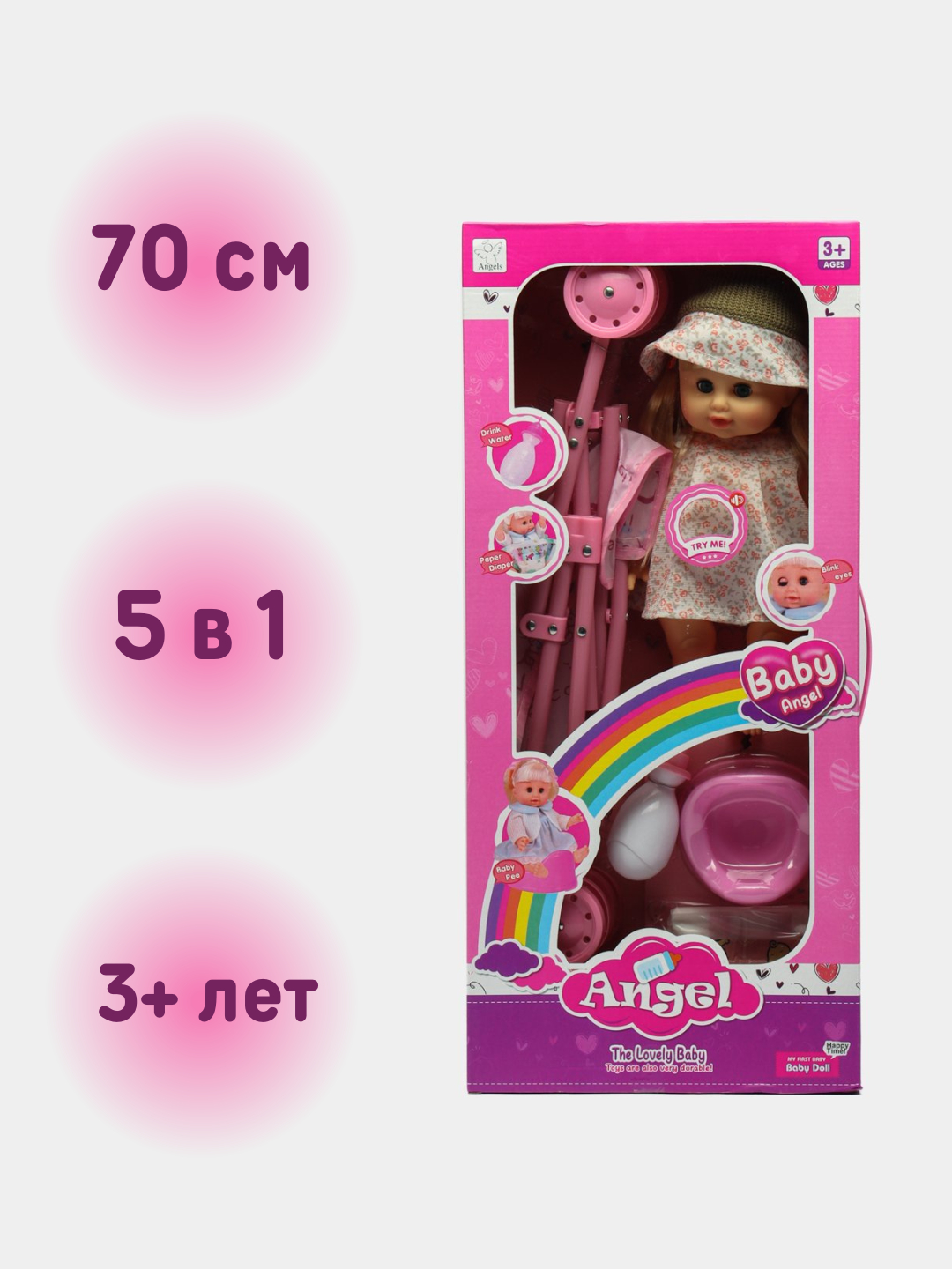 Кукла 5 в 1 с коляской и набором аксессуаров Angel Baby, игрушка для ...