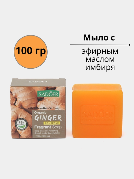 Sovun yuz va tana uchun sovun, oqartiruvchi, namlovchi, 100 g