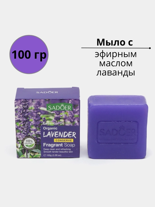 Sovun yuz va tana uchun sovun, oqartiruvchi, namlovchi, 100 g