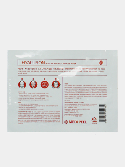 Yuz maskalari. Medi Peel ampulali niqoblar Hyaluron Rose Energy Tox
