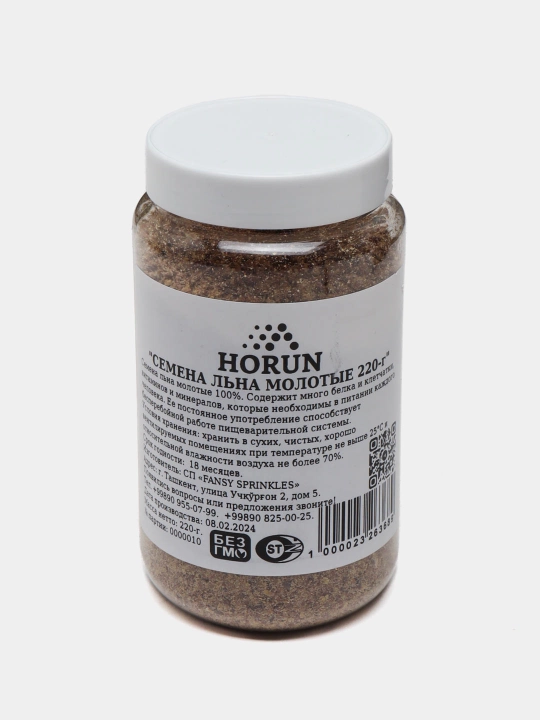 Семена льна молотые от "Horun", 220 г - 