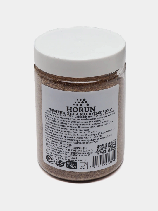 Семена льна молотые от "Horun", 500 г - 