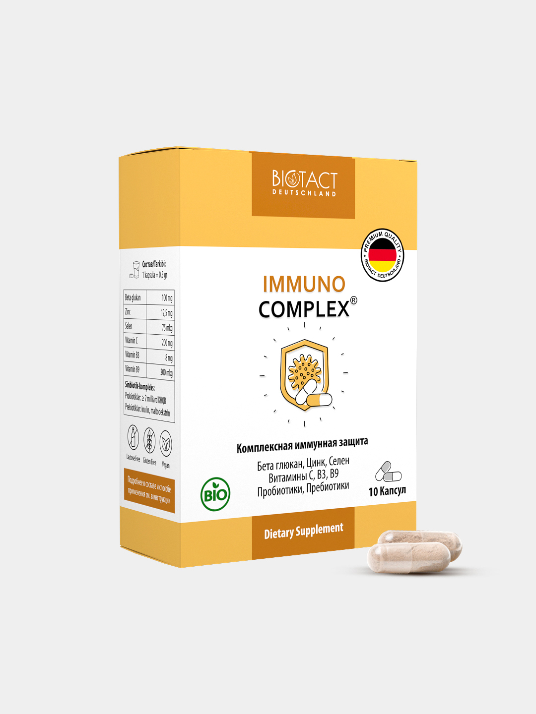 Цинк, cелен, gробиотики, витамины, а-глюкан Immuno Сomplex, 10 веганских капсул - 