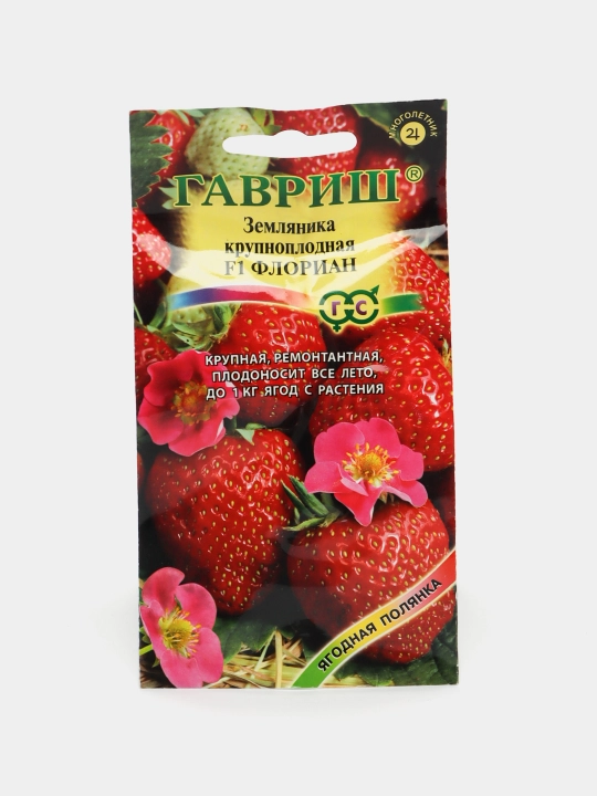 Семена Земляника, клубника, Флориан F1, ремонтантная, 5 шт
