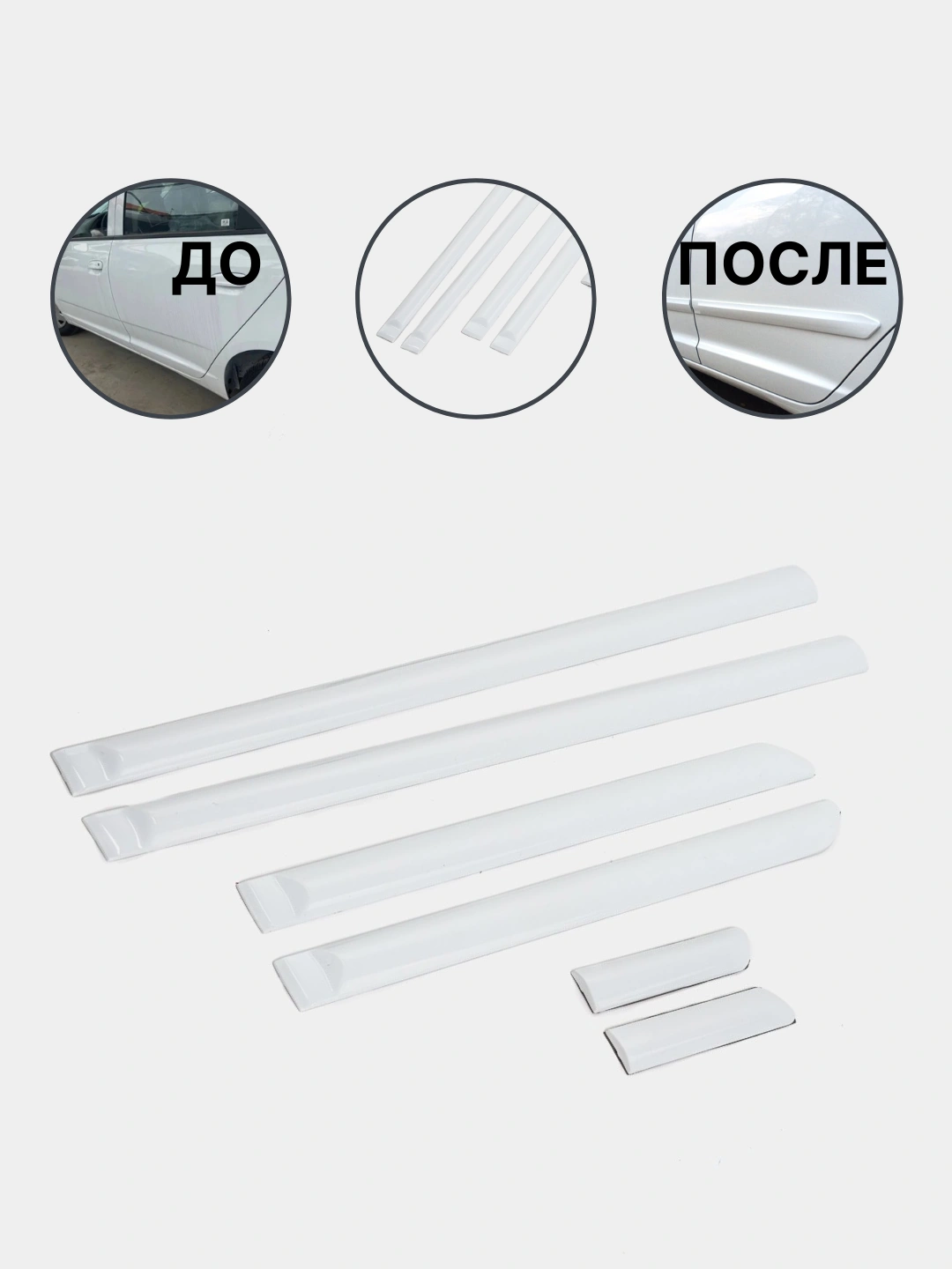 Молдинг двери Spark GROAL PLYUS белый