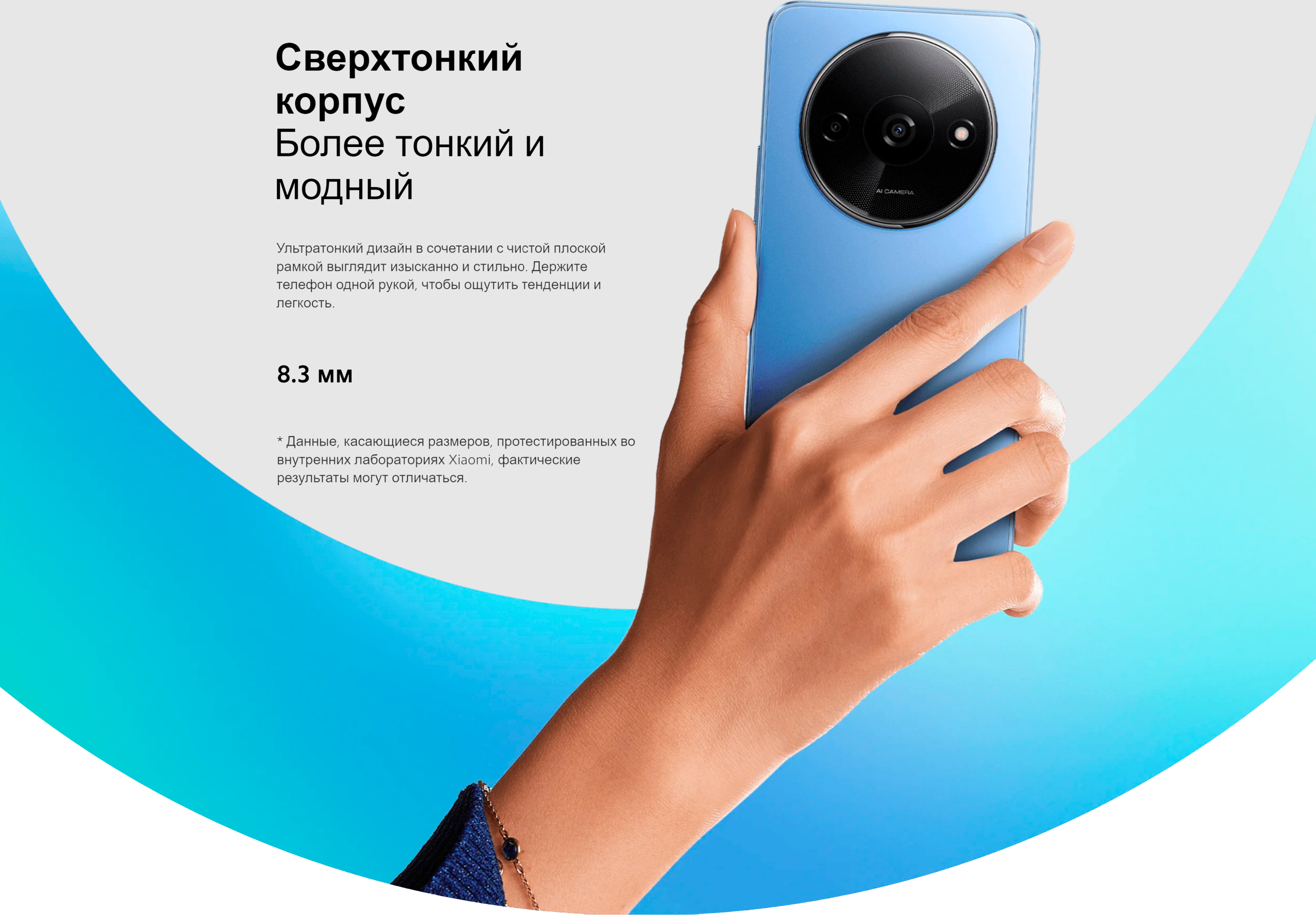 Смартфон Xiaomi Redmi A3 4/128 ГБ, c IPS дисплеем 6.78