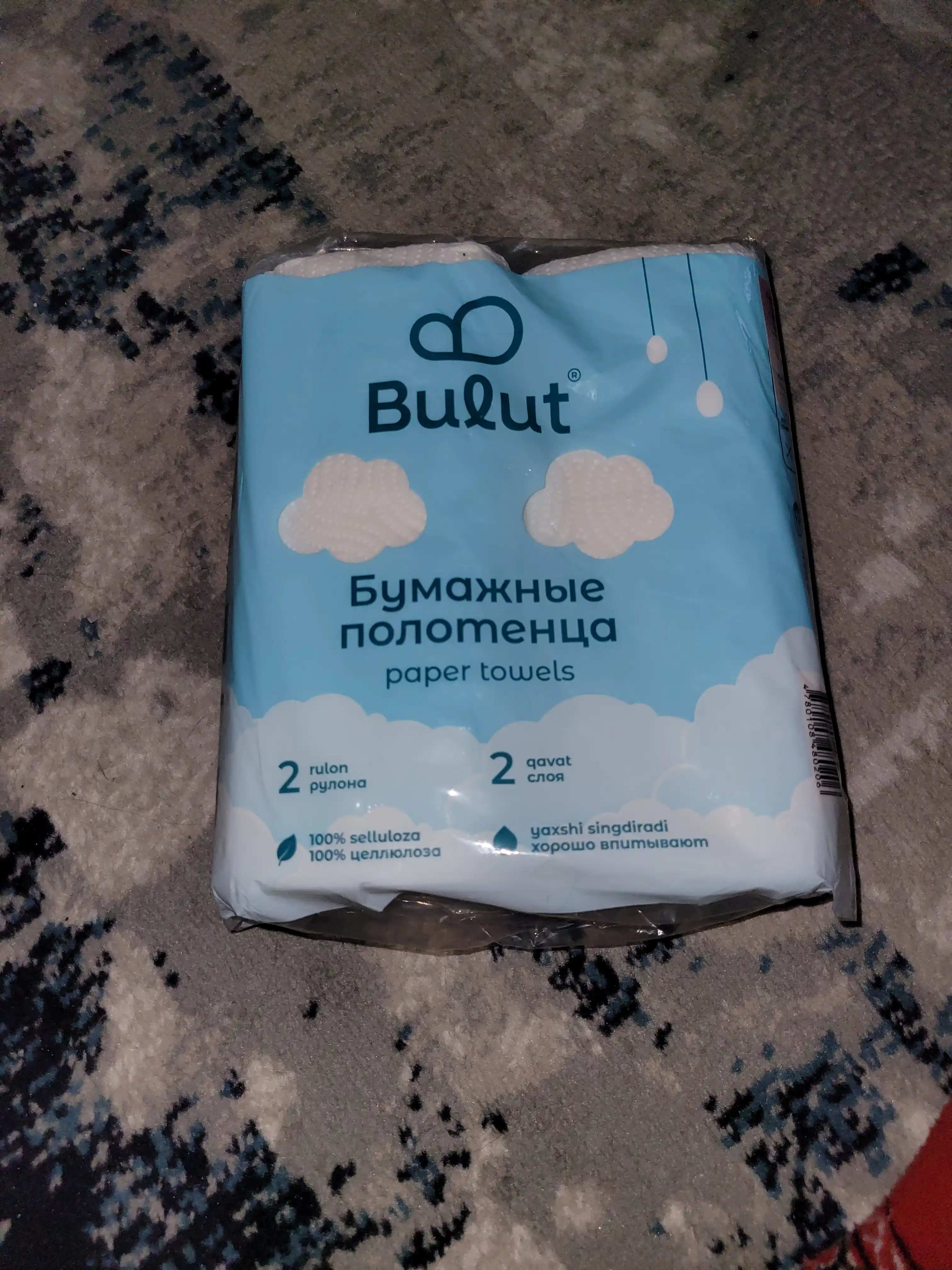 Qog'oz sochiq, 2 ta rulon