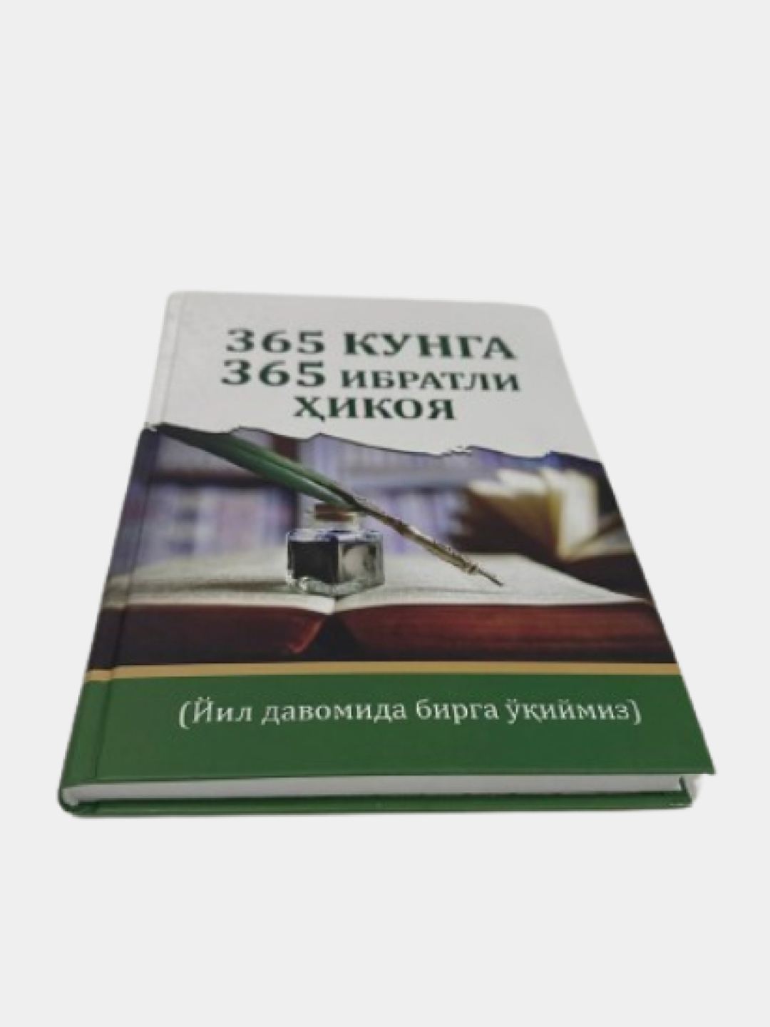 365 Kunga ibratli xikoya kitobi