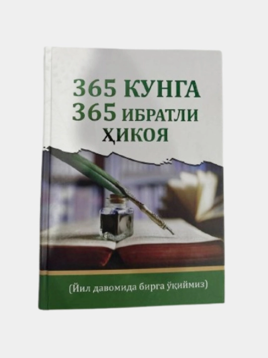 365 Kunga ibratli xikoya kitobi - 