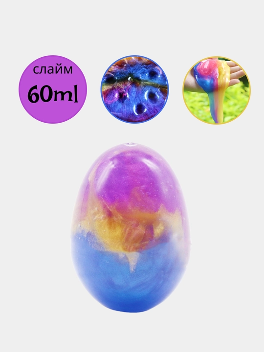 Детский набор слаймов Slime Kit, для творчества, опытов и экспериментов