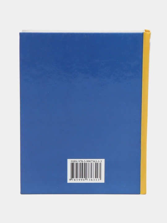 B.K. Muller-inglizcha-ruscha ruscha/inglizcha lug'at 55 000 so'z
