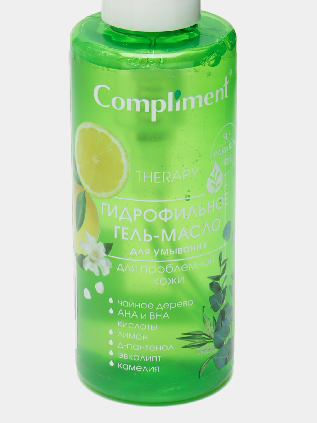 Гидрофильное гель-масло для умывания Compliment, 150 мл купить по ...