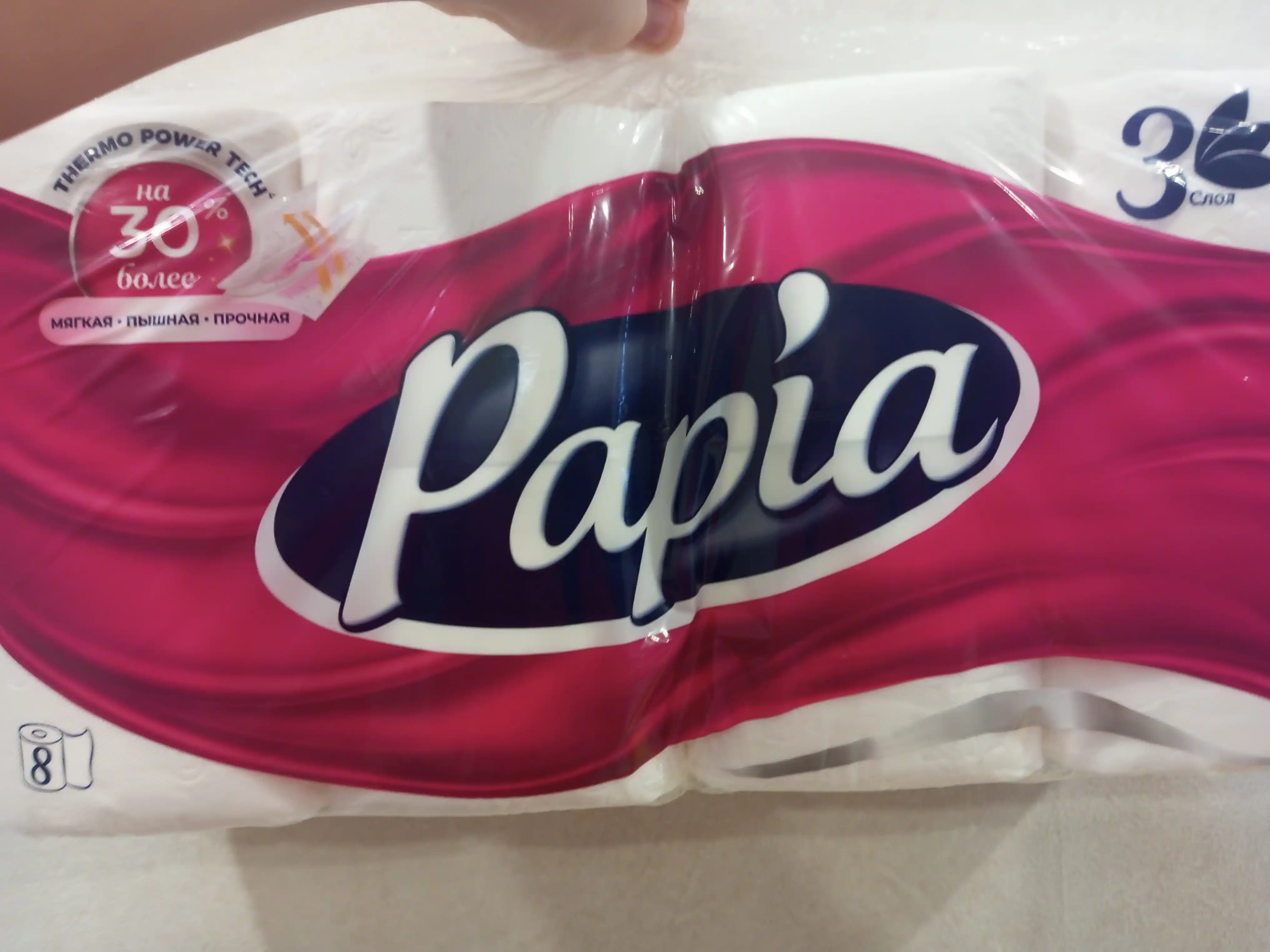 Tualet qog'ozi Papia, 3 qatlam 8 dona