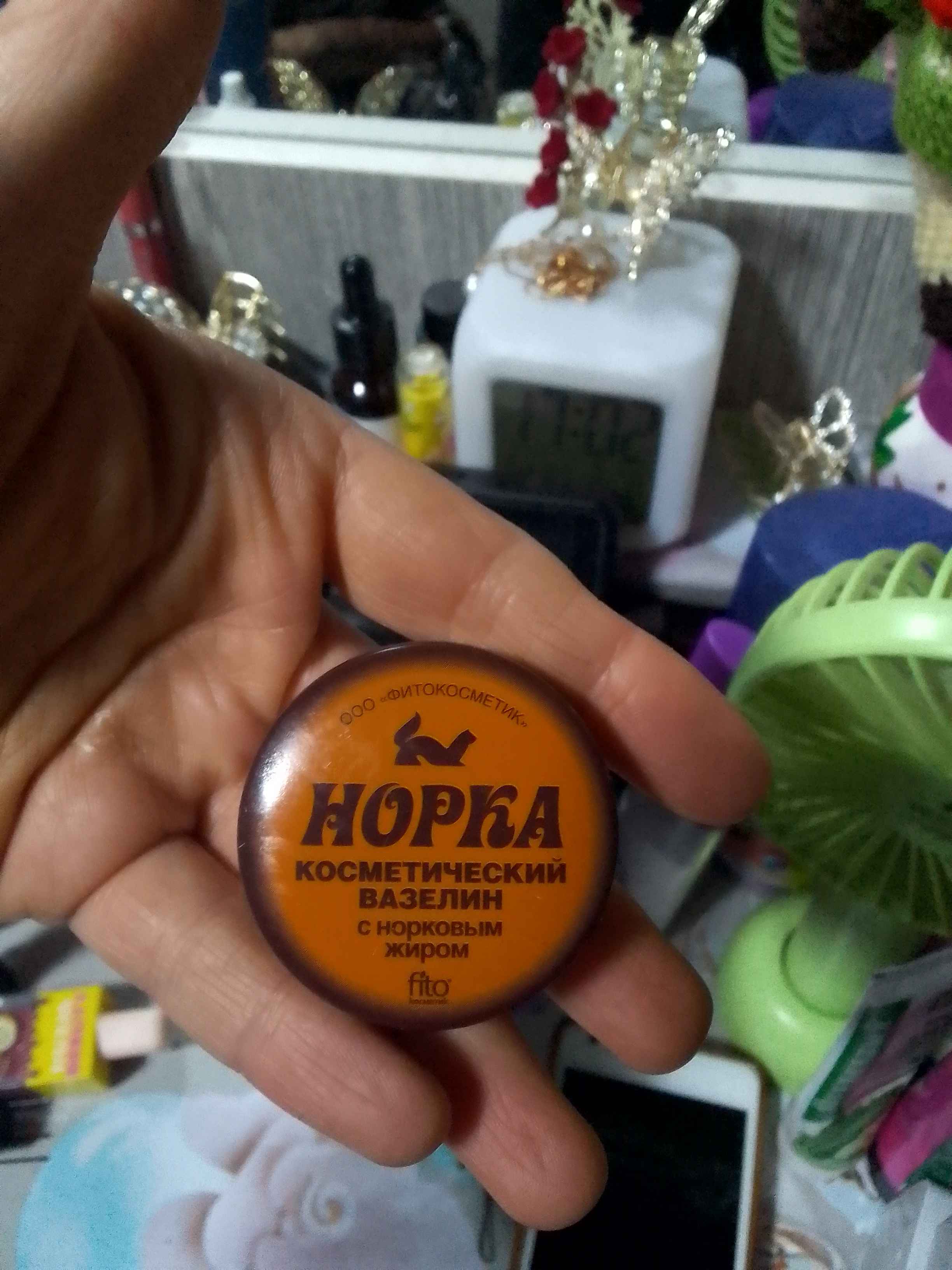 Kosmetik vazelin Fito cosmetic, Norka norka yog'i bilan, 10 g