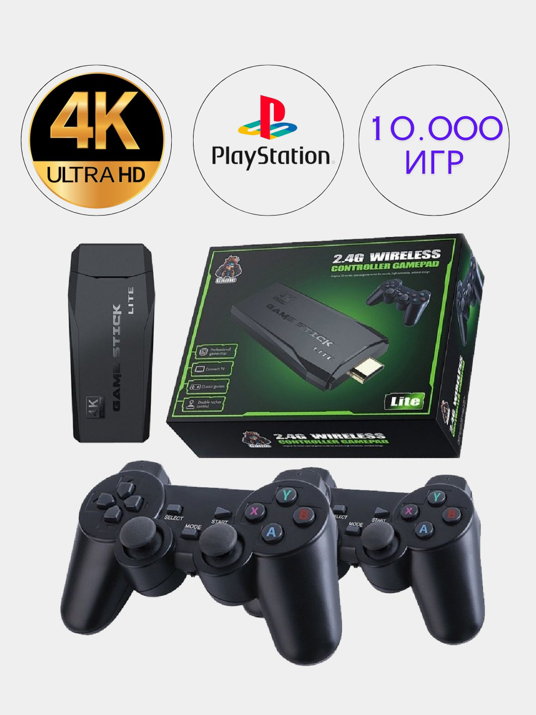 Игровая приставка Game Stick Lite, 64 ГБ, Y6 Powkiddy, 64 ГБ, D90 Game  Stick, 64 ГБ купить по низким ценам в интернет-магазине Uzum (623109)