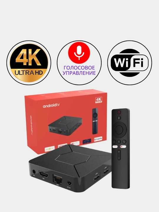 Смарт ТВ приставка Android Smart TV Box Q5 4K 2/8 GB - 