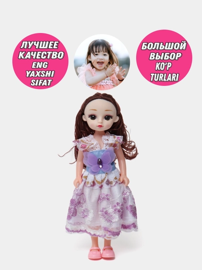 Кукла модель, игрушка для девочек — TOYMAG-KUKLKOR-АМЕТИС
