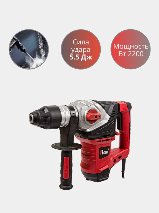 Перфоратор "NUMBER ONE" EH2200/32-PRO, 2200 Вт - 