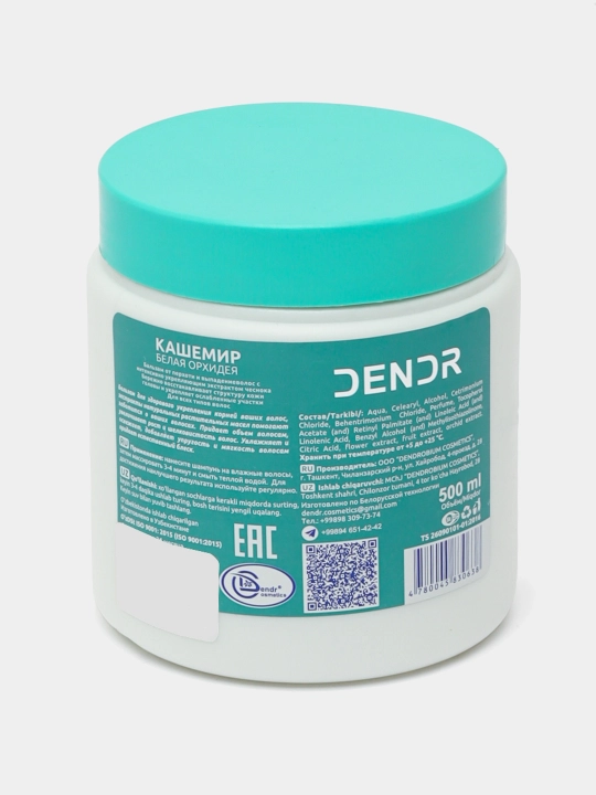 Shampun va balzam Dendr Keratin to'plami, 2 tasi 1 da