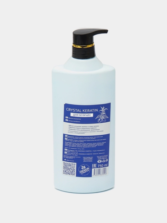 Shampun va balzam Dendr Keratin to'plami, 2 tasi 1 da