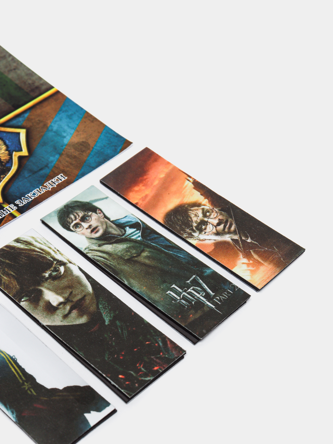 Kitoblar uchun magnit xatcho'plar "Garri Potter"
