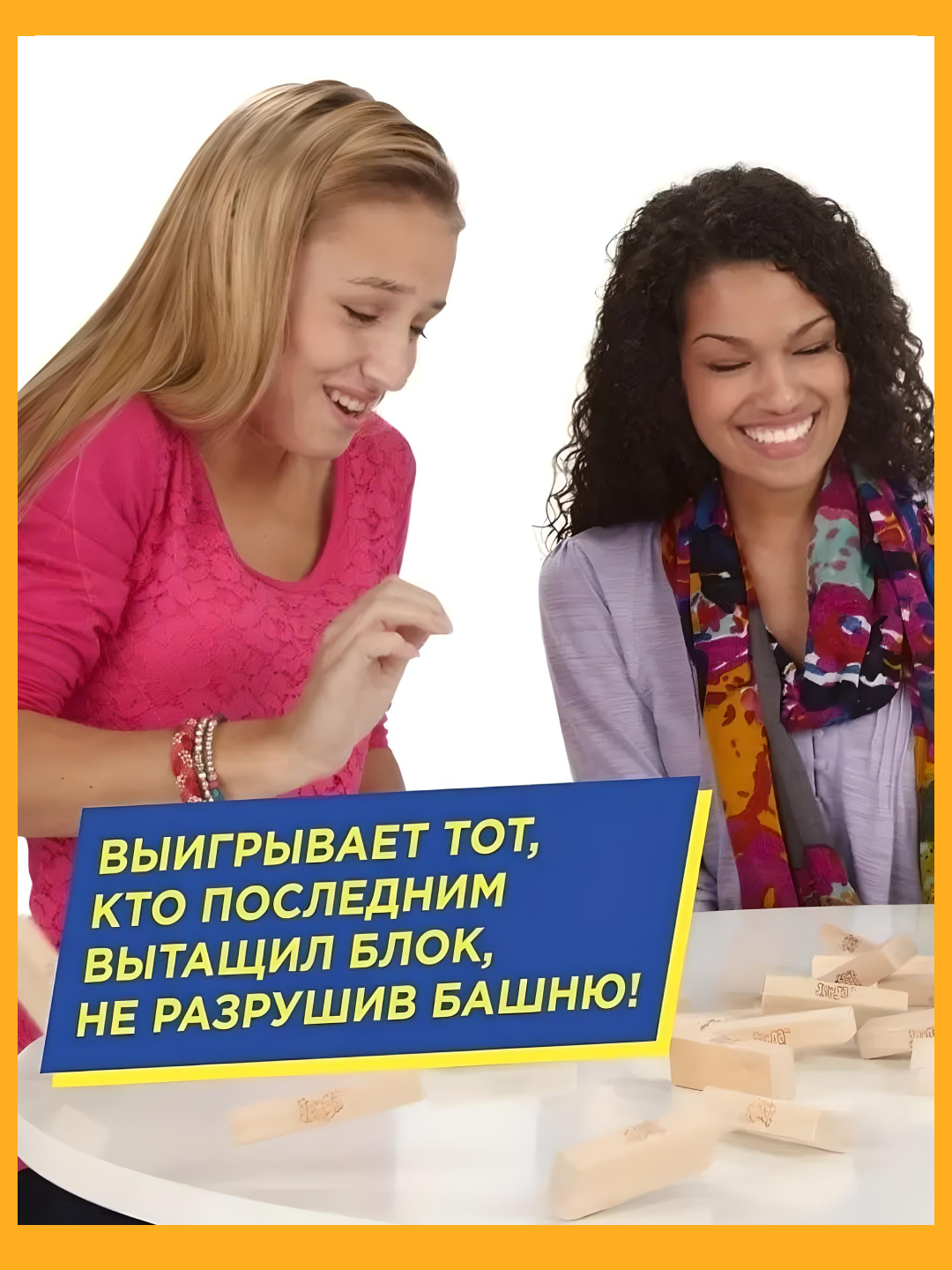 Настольная игра Дженга деревянная, развивающая игра, Jenga купить по низким  ценам в интернет-магазине Uzum (875919)