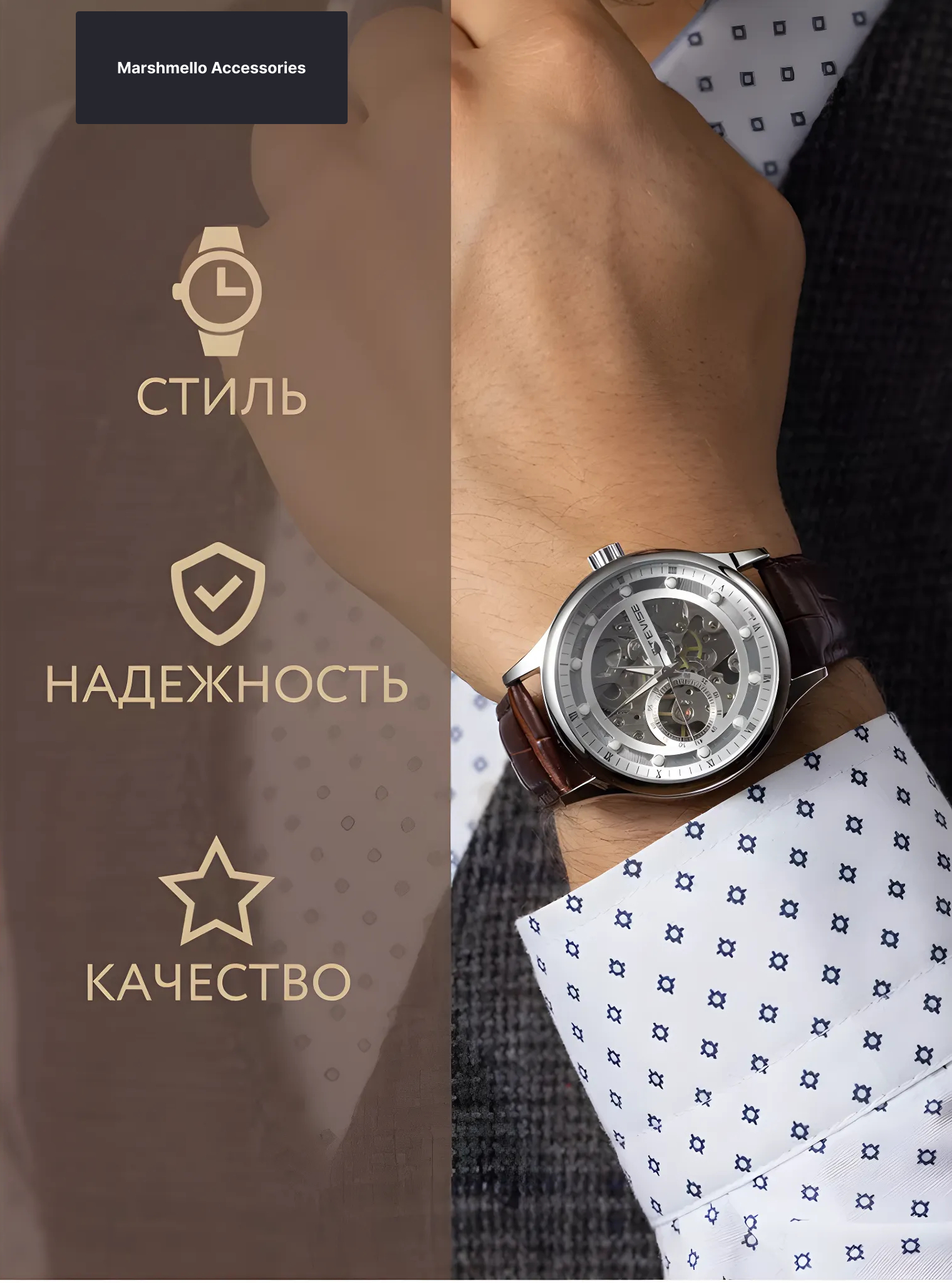 Часы мужские наручные Tevise T836D, механические, с кожаным ремешком ...