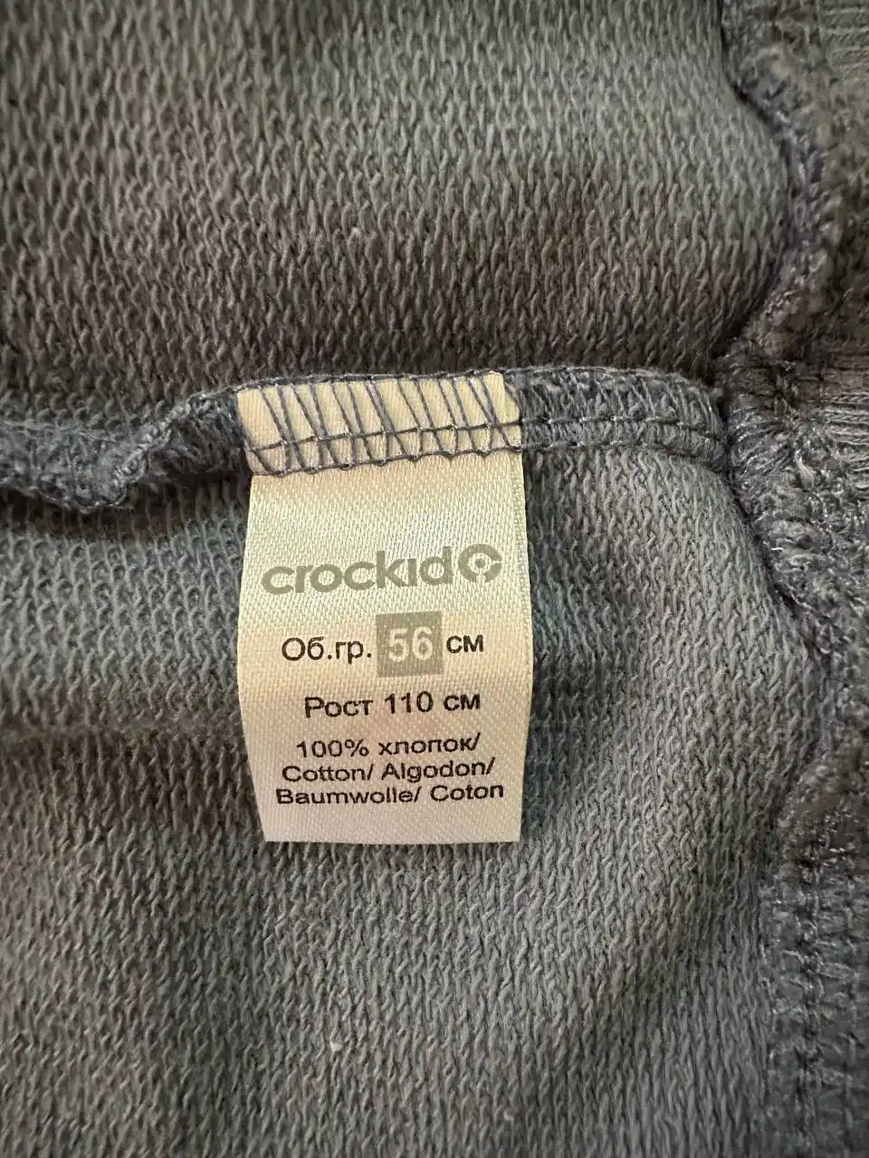 O'g'il bolalar uchun ikki qismli sport kiyimlari, tolstovka, shimlar Crockid