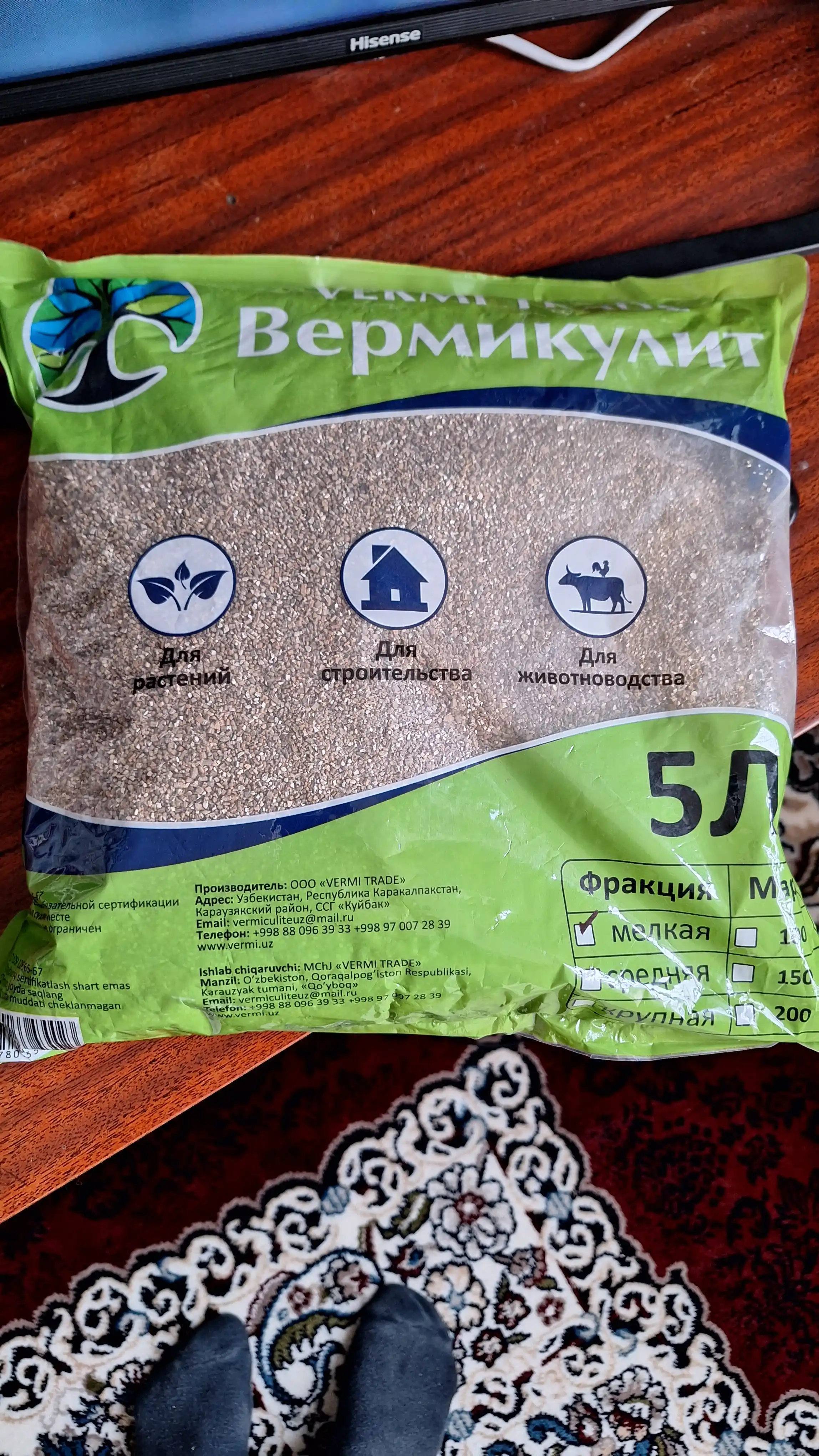 Вспученный вермикулит, объем 5 л - 700 г