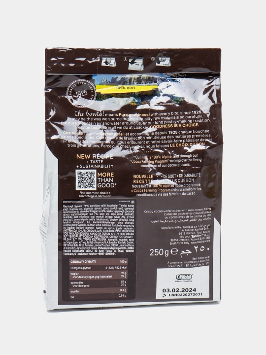 Вафли Loacker Quadratini Cocoa & milk, 250 г