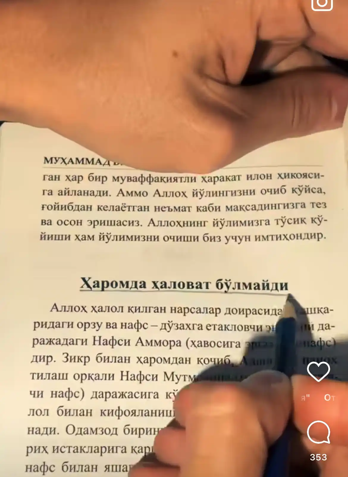Лазерный уровень 4D, с штативом, 16 линий