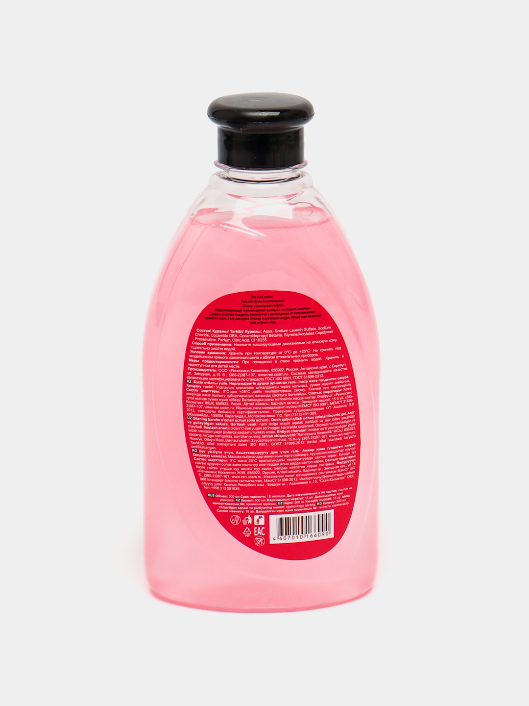 Dush geli "Для всей семьи" oziqlantiruvchi, tonlama, tiklovchi, 500 ml