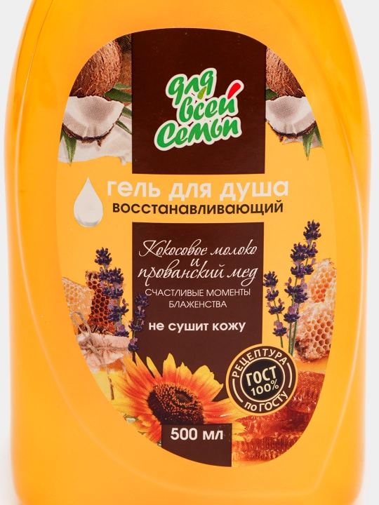 Dush geli "Для всей семьи" oziqlantiruvchi, tonlama, tiklovchi, 500 ml