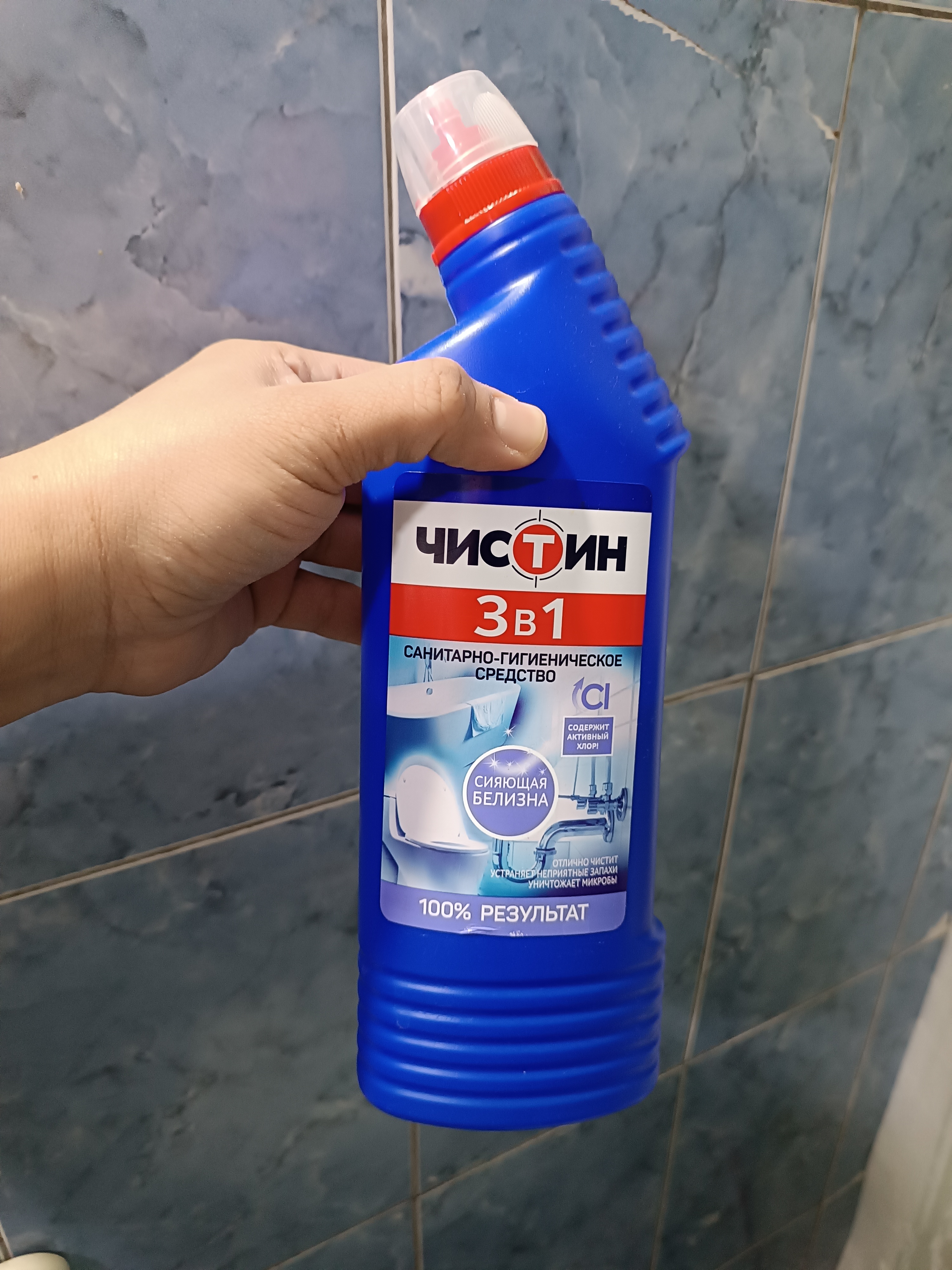 Средство санитарно-гигиеническое Чистин, 3 в 1, 750 г