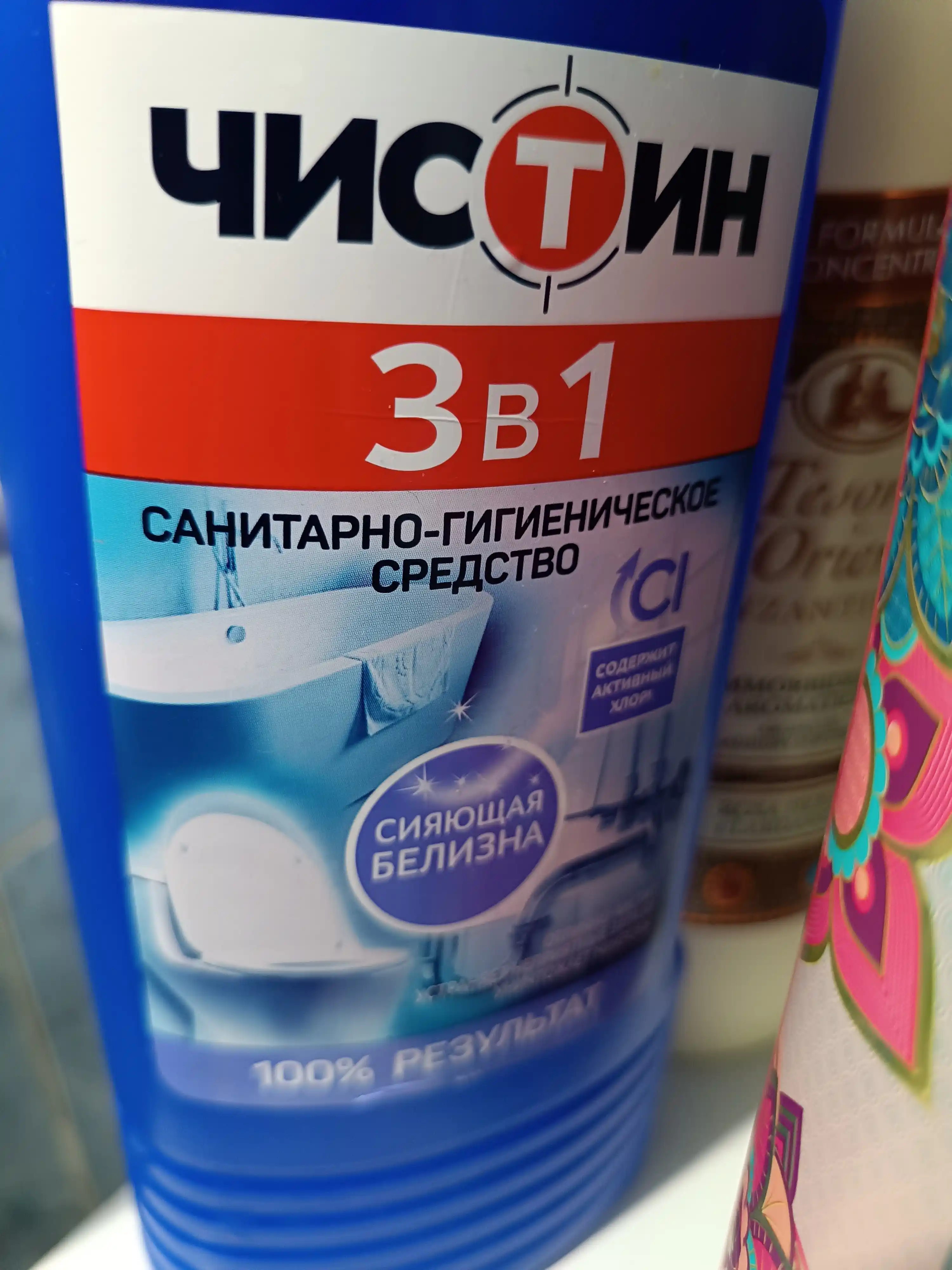 Средство санитарно-гигиеническое Чистин, 3 в 1, 750 г