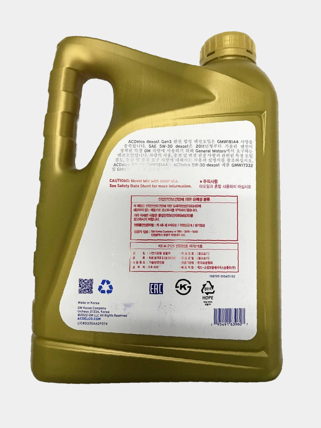 Моторное масло 5w30 (Dexos1) 3.8L GM Korea купить по низким ценам в ...